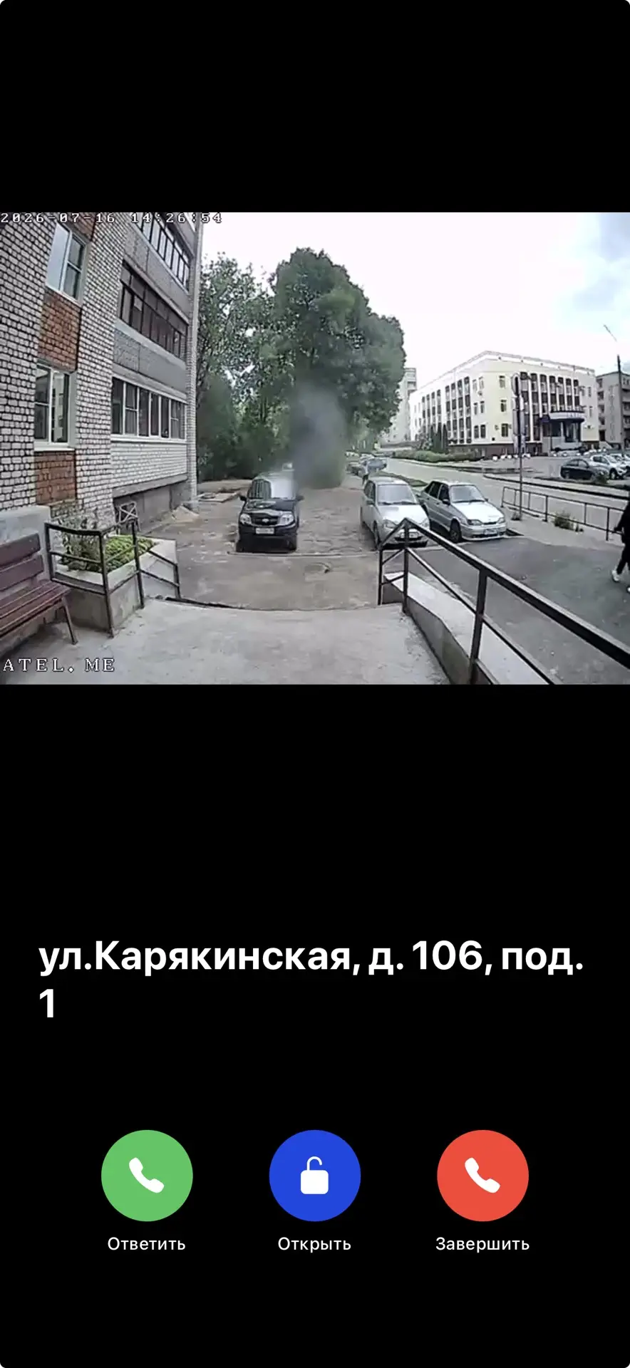 Видеозвонок